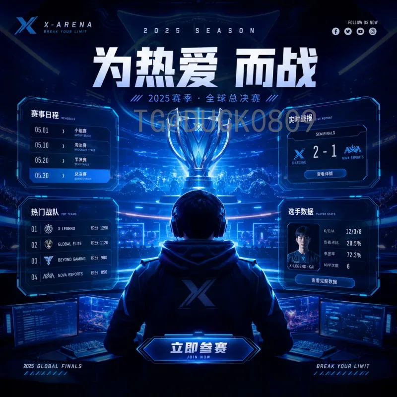 国际足联世界杯赛程安排深度解析：从小组赛到决赛的精心设计