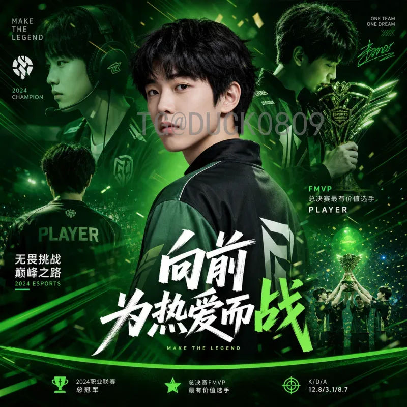 萨卡世界杯半决赛直播：英格兰新星的闪耀与未来之路
